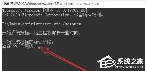 系统文件检查器SFC命令详解与Scannow修复教程_wishdown.com 命令执行中的进度提示