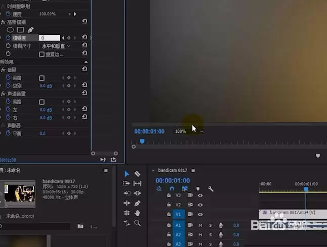 Premiere视频片头模糊效果制作详细步骤教程_wishdown.com premiere视频片头怎么制作模糊效果