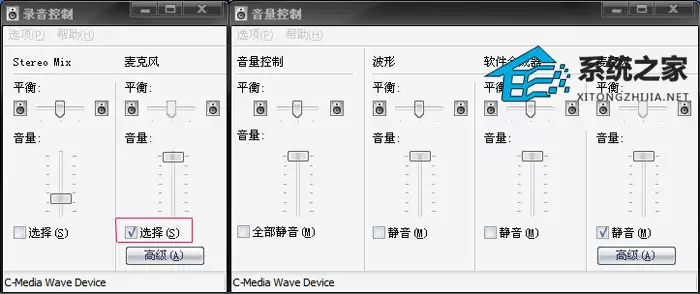 电脑声卡设置图文详解:从入门到精通_wishdown.com 电脑声卡设置详细图文教程