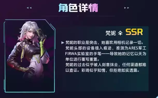 镭明闪击手游梵妮武器及阵容推荐_wishdown.com 镭明闪击手游梵妮武器及阵容推荐_wishdown.com