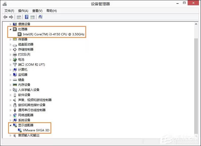 Win8系统电脑配置查看方法详解_wishdown.com Win8系统中如何查看电脑配置?检测系统配置的方法