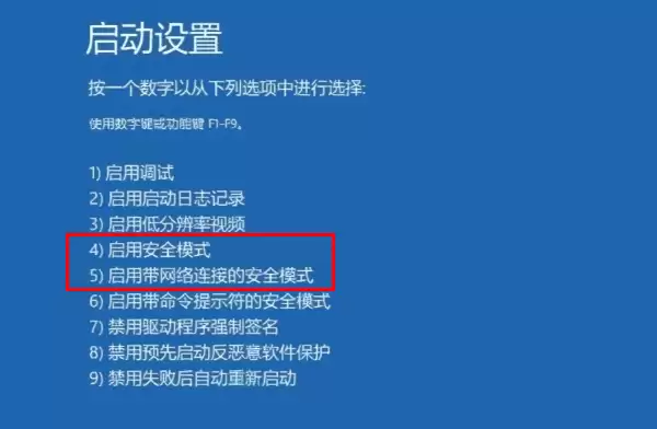 Win11黑屏提示Your_wishdown.com Win11黑屏提示Your_wishdown.com