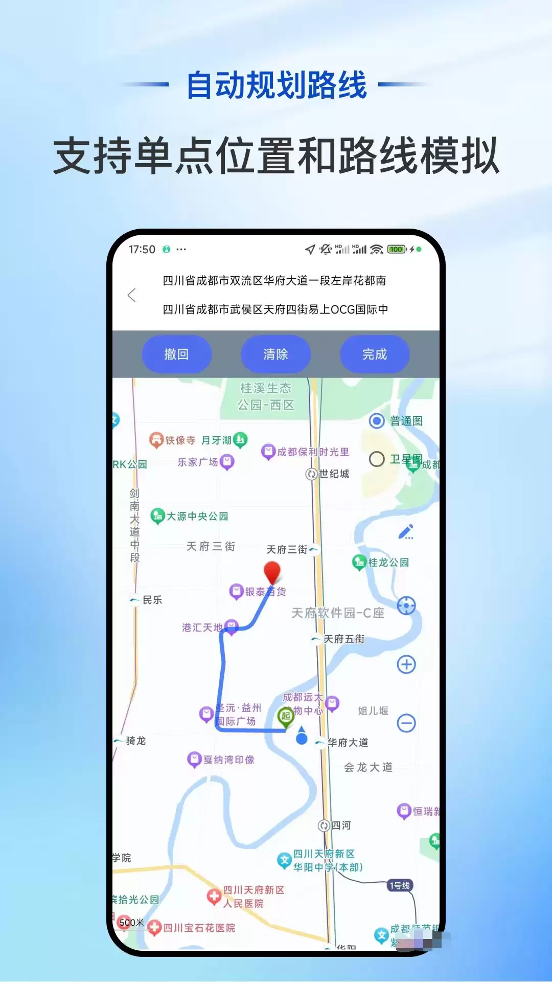 模拟定位神器app有哪些_wishdown.com 模拟定位神器app有哪些_wishdown.com