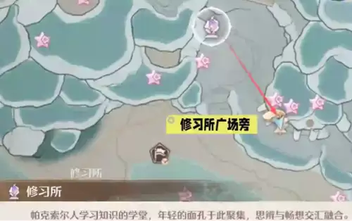 无限暖暖扩香台5 无限暖暖扩香台5