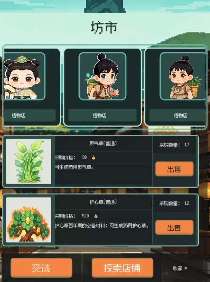 像素修仙合成模拟器手游矿石获取攻略_wishdown.com 像素修仙合成模拟器手游矿石获取攻略_wishdown.com
