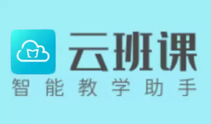 云班课创建班课详细步骤与操作指南_wishdown.com 云班课创建班课详细步骤与操作指南_wishdown.com