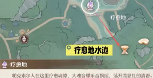无限暖暖扩香台7 无限暖暖扩香台7