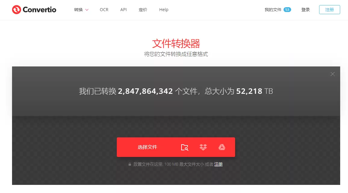 PDF转Excel的9个实用方法详解与操作指南_wishdown.com PDF转Excel的9个实用方法详解与操作指南_wishdown.com
