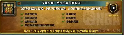 ħ�������������˺����޳ɾͻ�ȡȫ����