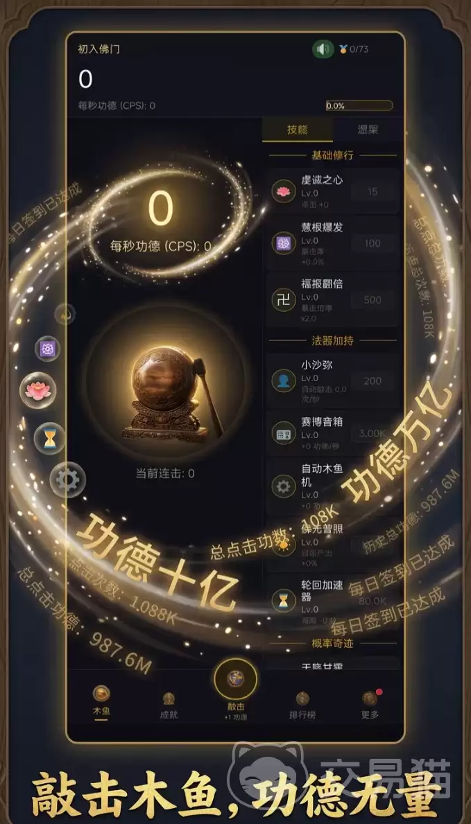 ����ľ�����޹��������淨���Чˢȡ����ȫ����