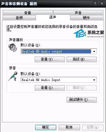 电脑声卡设置图文详解:从入门到精通_wishdown.com 电脑声卡设置详细图文教程
