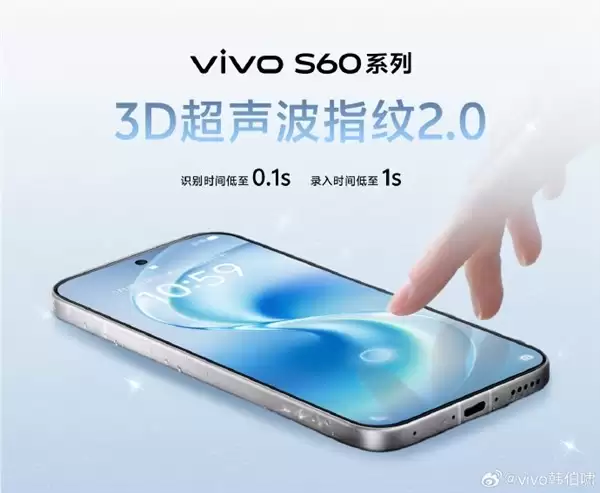 vivo S60ϵ�й���ȫϵ����3D������ָ�ƣ�ͬ��Ψһ մˮ�����