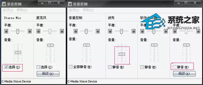 电脑声卡设置图文详解:从入门到精通_wishdown.com 电脑声卡设置详细图文教程