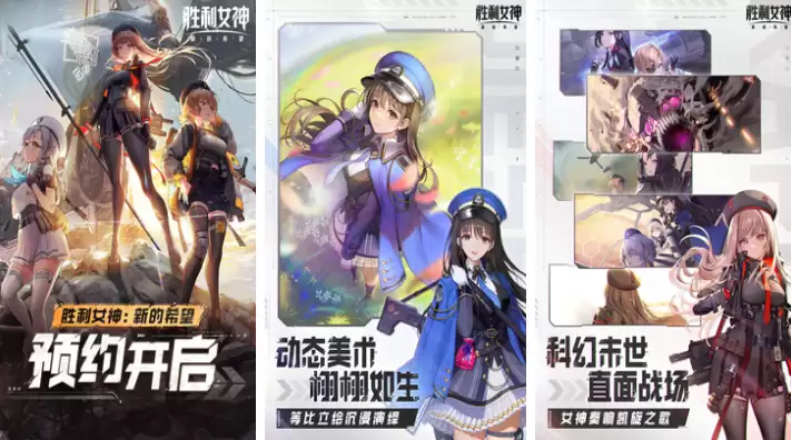 受欢迎的女神异闻录手游推荐_wishdown.com 受欢迎的女神异闻录手游推荐_wishdown.com