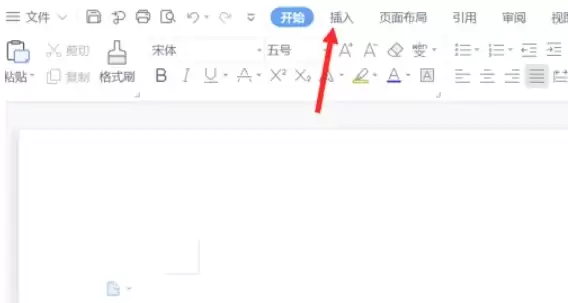 WPS电脑版插入二维码详细图文教程_wishdown.com WPS电脑版插入二维码详细图文教程_wishdown.com