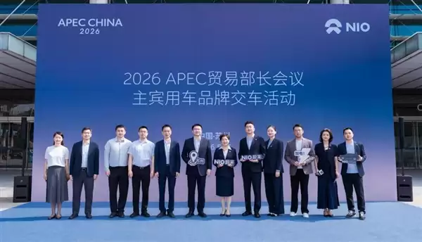 蔚来全新ES8成为2026 APEC 贸易部长会议主宾用车_wishdown.com 蔚来全新ES8成为2026 APEC 贸易部长会议主宾用车_wishdown.com