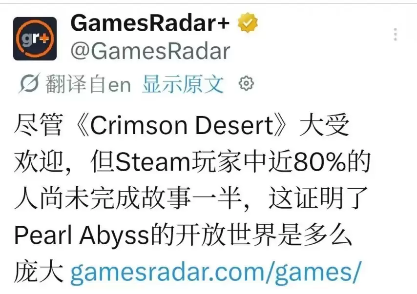 红色沙漠新手村70小时体验 主线任务探索与玩法解析_wishdown.com 红色沙漠新手村70小时体验 主线任务探索与玩法解析_wishdown.com