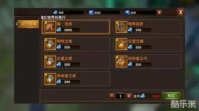 据点守卫地下城最强阵容搭配攻略_wishdown.com 据点守卫地下城最强阵容搭配攻略_wishdown.com