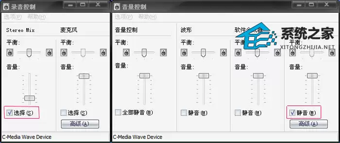 电脑声卡设置图文详解:从入门到精通_wishdown.com 电脑声卡设置详细图文教程