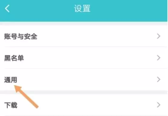 如何彻底清除TapTap应用缓存数据_wishdown.com 如何彻底清除TapTap应用缓存数据_wishdown.com