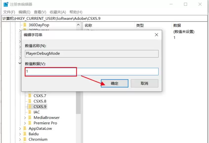 Premiere2020 Beat Edit插件无响应问题解决方法_wishdown.com premiere2020中Beat Edit插件点击没反应怎么办