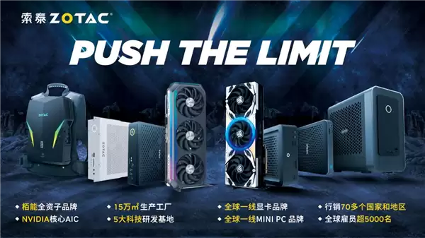 ZOTAC ZBOX ——AI Agent 时代边缘算力底座_wishdown.com ZOTAC ZBOX ——AI Agent 时代边缘算力底座_wishdown.com