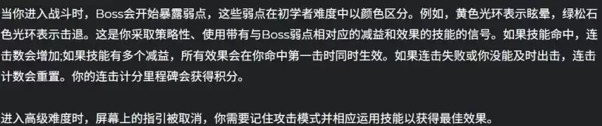 黑色沙漠硬核模式更新引热议 手残玩家是否该远离韩系MMO_wishdown.com 黑色沙漠硬核模式更新引热议 手残玩家是否该远离韩系MMO_wishdown.com