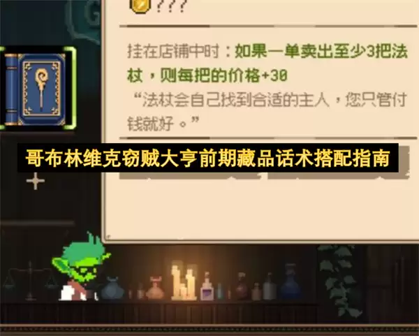 �粼��ά���������ǰ�ڲ�Ʒѡ���뻰�����乥��