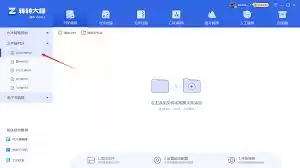 Word批量转PDF格式文件详细步骤教程_wishdown.com Word批量转PDF格式文件详细步骤教程_wishdown.com