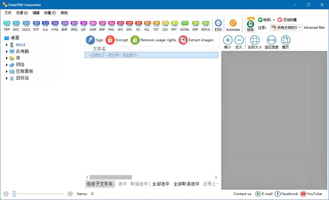 PDF转Excel的9个实用方法详解与操作指南_wishdown.com PDF转Excel的9个实用方法详解与操作指南_wishdown.com