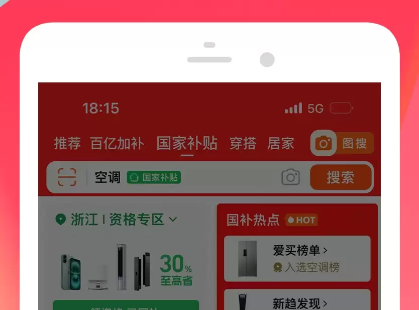 ����ƽ̨app����Щ