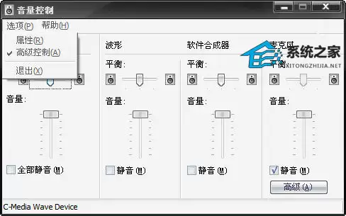 电脑声卡设置图文详解:从入门到精通_wishdown.com 电脑声卡设置详细图文教程