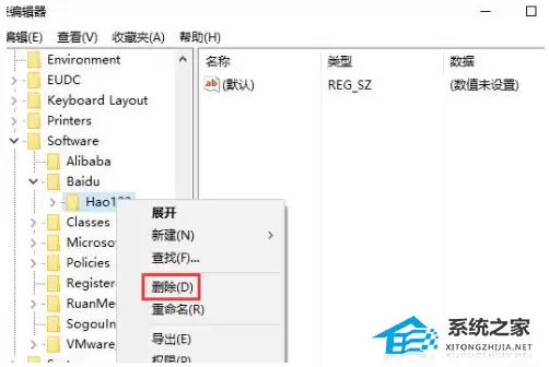 Win10系统Edge浏览器主页被hao123劫持的彻底解决方法_wishdown.com Win10系统Edge浏览器主页被hao123劫持的彻底解决方法_wishdown.com