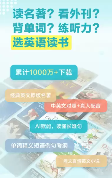 看书的app有哪些_wishdown.com 看书的app有哪些_wishdown.com