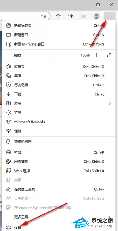 Win10系统Edge浏览器主页被hao123劫持的彻底解决方法_wishdown.com Win10系统Edge浏览器主页被hao123劫持的彻底解决方法_wishdown.com