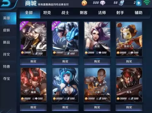 王者荣耀世界S1梦演赛季更新内容与玩法详解_wishdown.com 王者荣耀世界S1梦演赛季更新内容与玩法详解_wishdown.com