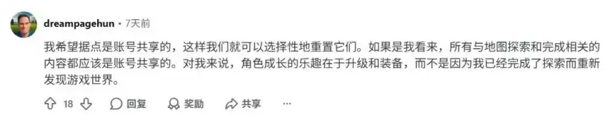 暗黑破坏神4赛季重复刷副本引发玩家疲劳_wishdown.com 暗黑破坏神4赛季重复刷副本引发玩家疲劳_wishdown.com