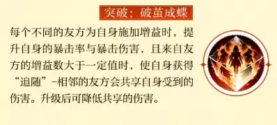 三国志幻想大陆2_wishdown.com 三国志幻想大陆2_wishdown.com