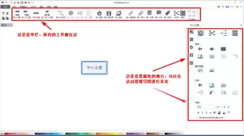 Mindhive˼ά��ͼ�ֻ��浼��PDF������QQ���ѽ̳�