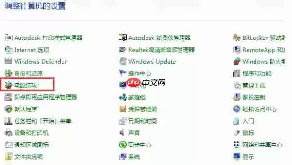 Win7���Դ���ʱ�����ò������