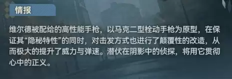 少女前线2追放缄默制裁介绍_wishdown.com 少女前线2追放缄默制裁介绍_wishdown.com