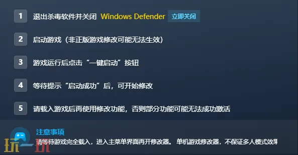 伊苏10风灵月影修改器_wishdown.com 伊苏10风灵月影修改器_wishdown.com