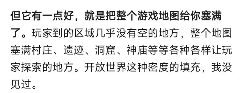 红色沙漠新手村70小时体验 主线任务探索与玩法解析_wishdown.com 红色沙漠新手村70小时体验 主线任务探索与玩法解析_wishdown.com