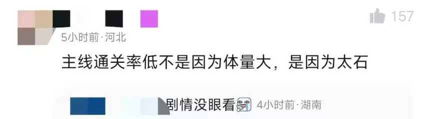 红色沙漠新手村70小时体验 主线任务探索与玩法解析_wishdown.com 红色沙漠新手村70小时体验 主线任务探索与玩法解析_wishdown.com