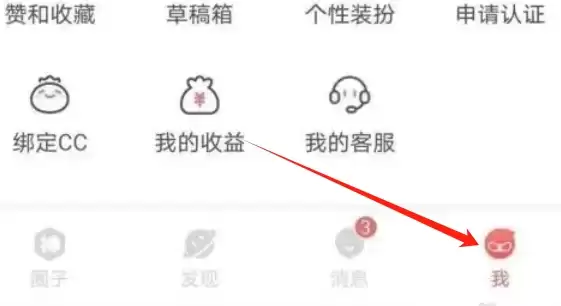 ���״���APP����ˮӡ������ϸ����