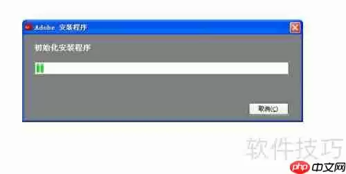 Flash CS5软件安装步骤图文详解教程_wishdown.com Flash CS5安装教程