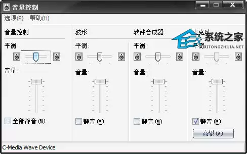 电脑声卡设置图文详解:从入门到精通_wishdown.com 电脑声卡设置详细图文教程