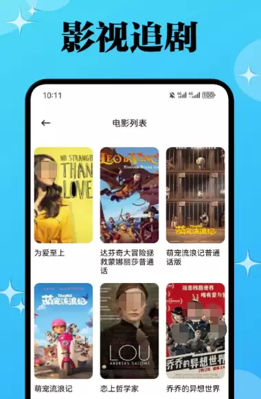 韩剧app哪个最全_wishdown.com 韩剧app哪个最全_wishdown.com