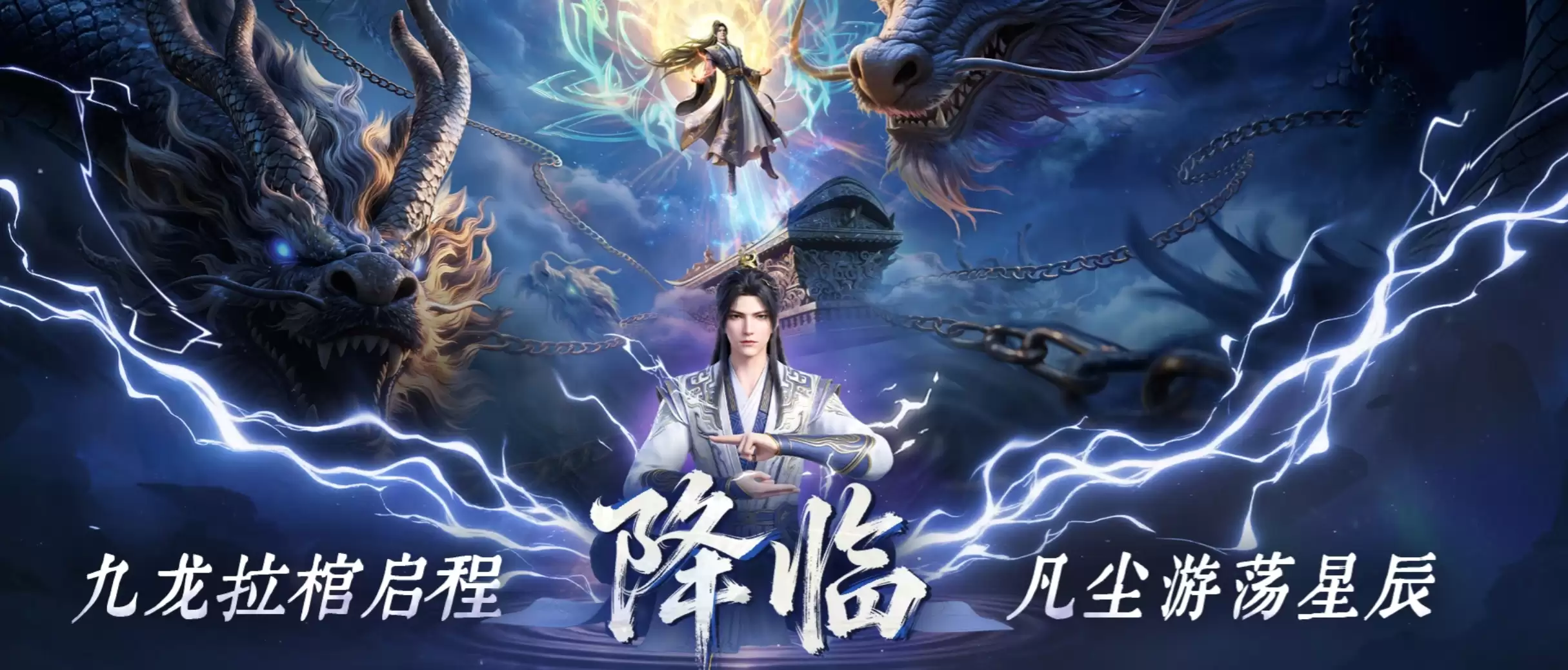 遮天帝路争锋手游兑换码是多少_wishdown.com 遮天帝路争锋手游兑换码是多少_wishdown.com