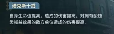 少女前线2追放缄默制裁介绍_wishdown.com 少女前线2追放缄默制裁介绍_wishdown.com